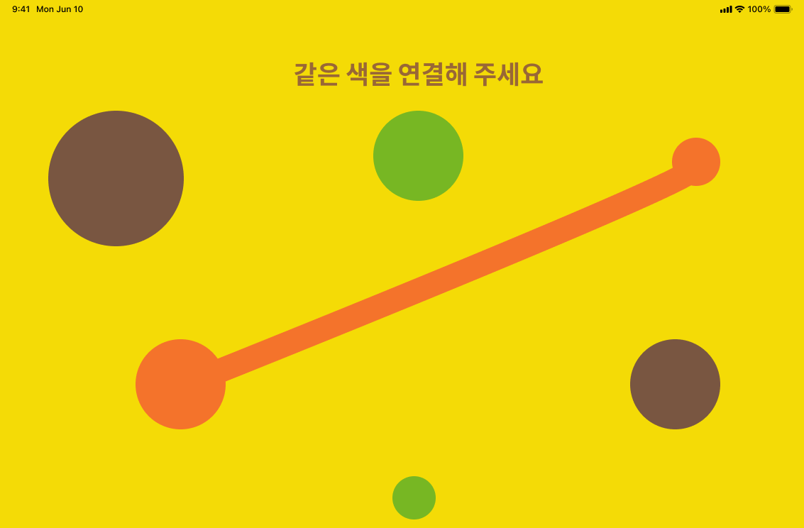 같은 색의 점 연결하기 · Figma 원본 UI